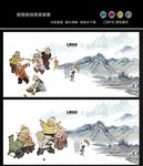 童子闹春