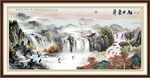 山水风景