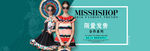 首页海报banner