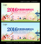 背景图