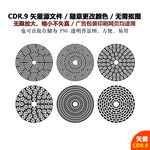 手绘复古花纹标签矢量图