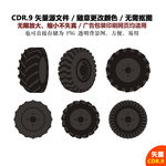手绘轮子汽车轮胎矢量图