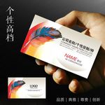 广告公司名片
