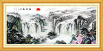 国画山水画