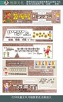 校园文化企业文化体育馆走廊