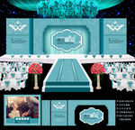 蒂芙尼婚庆背景