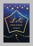 星空迎宾牌