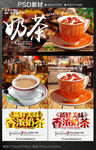 奶茶