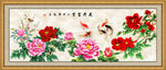 花开富贵