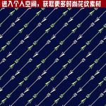 箭头图案