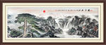 客厅山水画