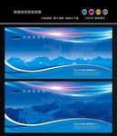 蓝色背景