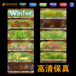 字体样式
