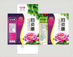 包装