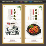 黄焖鸡米饭