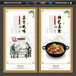 鸡公煲