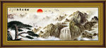 国画