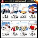 企业精神