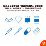 手绘办公医疗设施矢量图