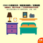手绘家居用品矢量图