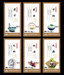 食堂标语