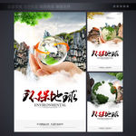 企业宣传册