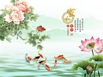 家和富贵牡丹荷花