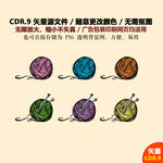 手绘日常生活缝纫用品贴纸图