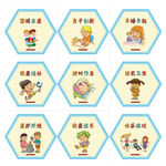 幼儿园挂画