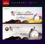 中国风
