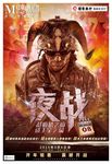 家居宣传图