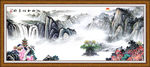 山水风景