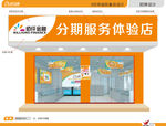 铝塑板招牌设计