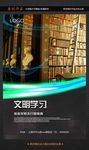 图书馆