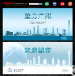 广州