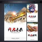 企业文化