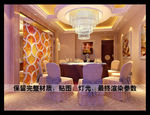 酒楼包厢背景效果图