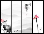 水墨荷花