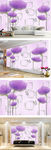现代简约3D花朵电视背景墙