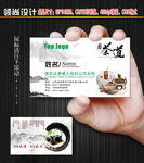 茶叶