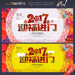 2017年