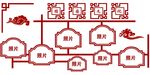 校园文化墙