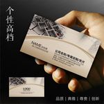 建筑公司名片 装横名片