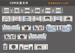 文化长廊