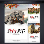 公司文化
