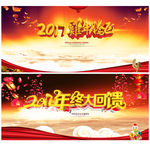 新春