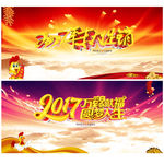 办年货