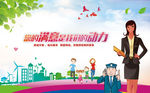 小区物业