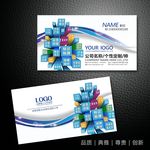 广告公司名片