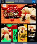 驴打滚